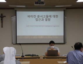 2022년 한국교회사연구자모임;;일시 : 2022년 8월 19일(금) ~ 8월 20일(토);장소 : 성남동 대철회관(대전);;지난 8월 19일부터 20일까지 대전 성남동 대철회관에서 한국교회사연구자모임이 개최되었습니다.;각 지역의 교회사연구소, 수도회, 교수진, 평신도 등 전국의 교회사 관련 연구자들이 모였습니다.;이번 발표에서 우리 연구소는 권영명 부소장 신부님의 